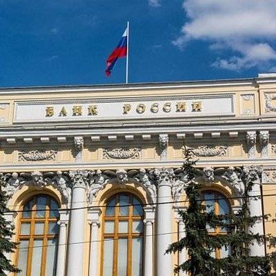 Центробанк отозвал лицензию у московского "Апабанка"