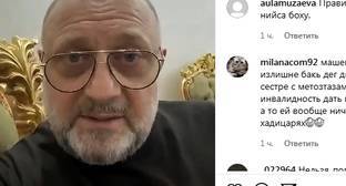 Умаров обвинил жителей Чечни в неблагодарности после публикаций коллажа с Кадыровым