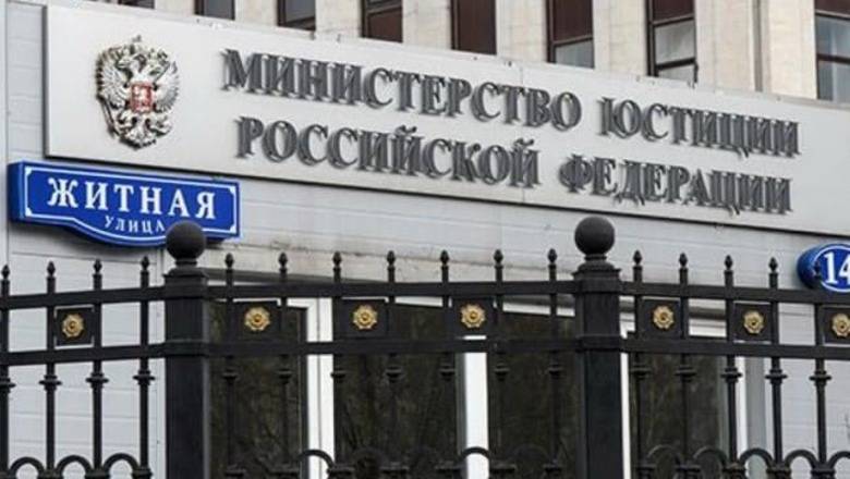 В Минюсте предложили снизить штрафы за экстремистские материалы в 10 раз
