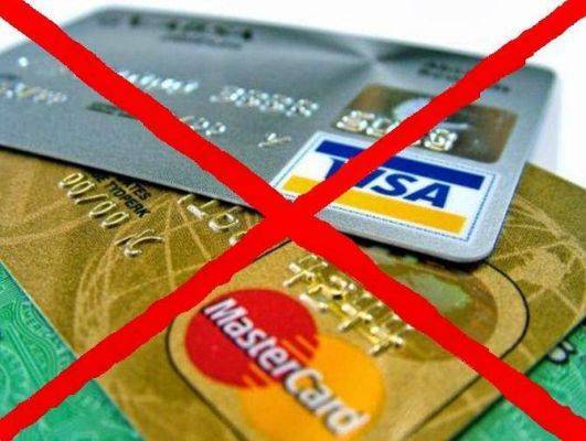 В Приднестровье заблокирована работа Visa и Mastercard