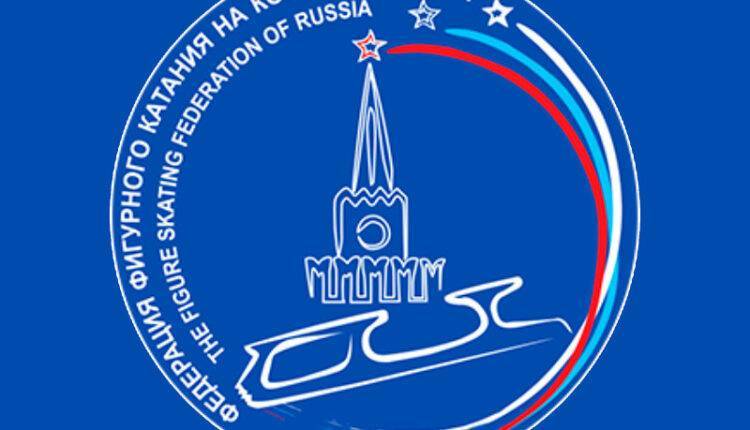 Объявлен состав сборной России на чемпионат мира по фигурному катанию