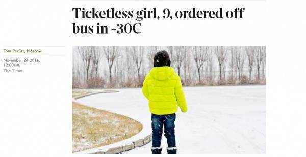 Во всех регионах России могут запретить высаживать из общественного транспорта детей-безбилетников