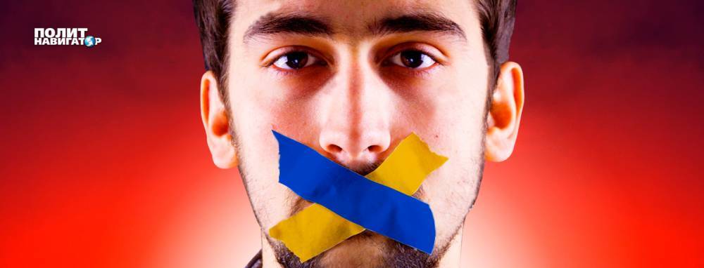 «Борцы за свободу слова» устроили на Украине оруэлловщину