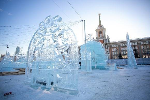В этом году мэрия Екатеринбурга планирует открыть два ледовых городка