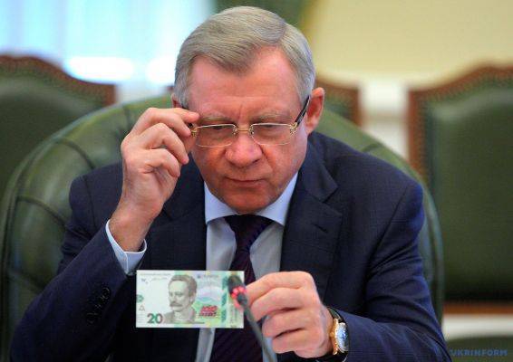 Нацбанк Украины опустил учётную ставку