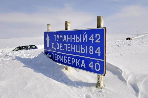 Спасатели Мурманской области выехали на помощь застрявшим на трассе туристам