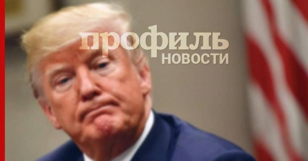 Стала известна реакция Дональда Трампа на пропущенный звонок от Путина