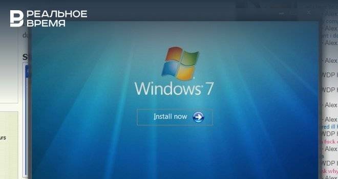 Microsoft объявил дату прекращения поддержки Windows 7