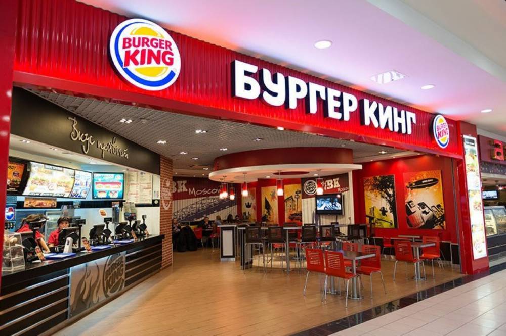 В Пскове открылся Burger King