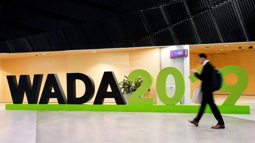 WADA определилось с размером ежегодного взноса России