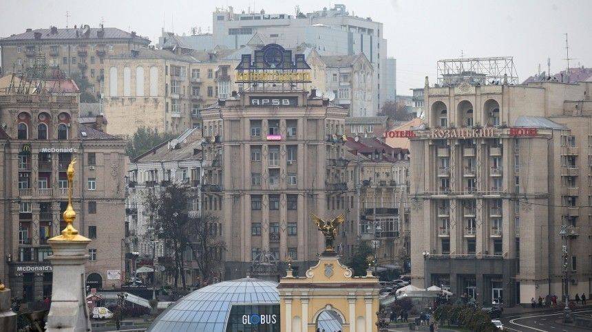 «Неухоженное общежитие»: украинский журналист назвал Киев «второсортной Москвой»