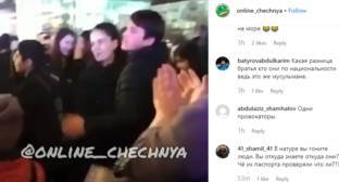 Пользователи Instagram осудили молодежь за танцы у новогодней елки в Грозном