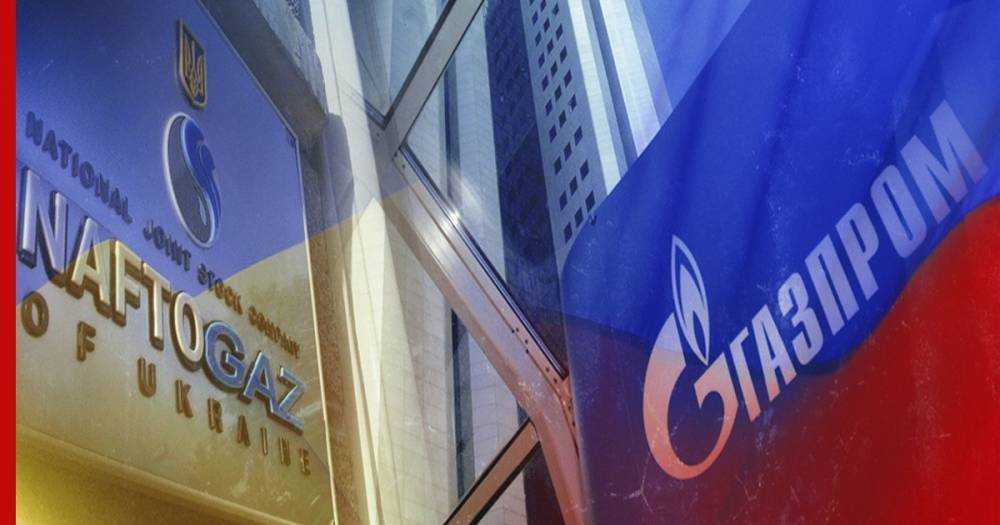 «Нафтогаз» рассказал подробности мирового соглашения с «Газпромом»