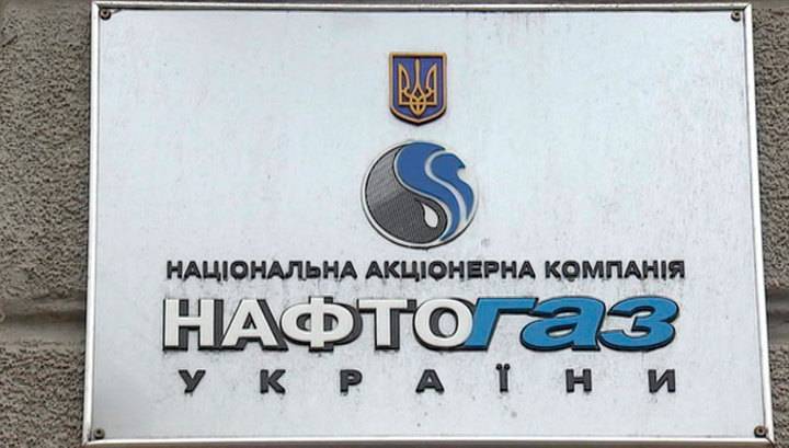 "Нафтогаз" сообщил подробности соглашения с "Газпромом"