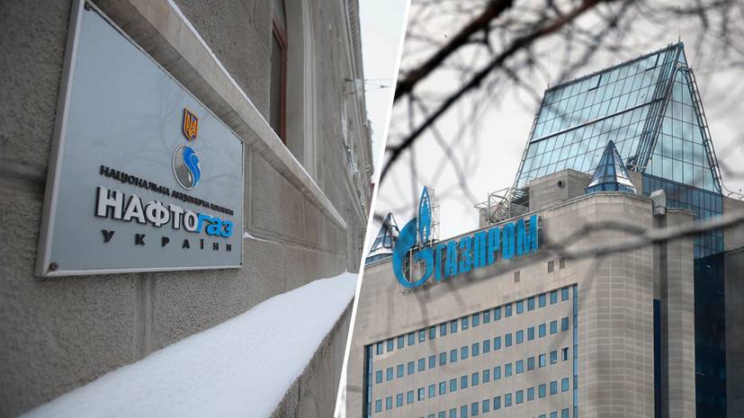 Взаимные отзывы: в «Нафтогазе» рассказали подробности мирового соглашения с «Газпромом»