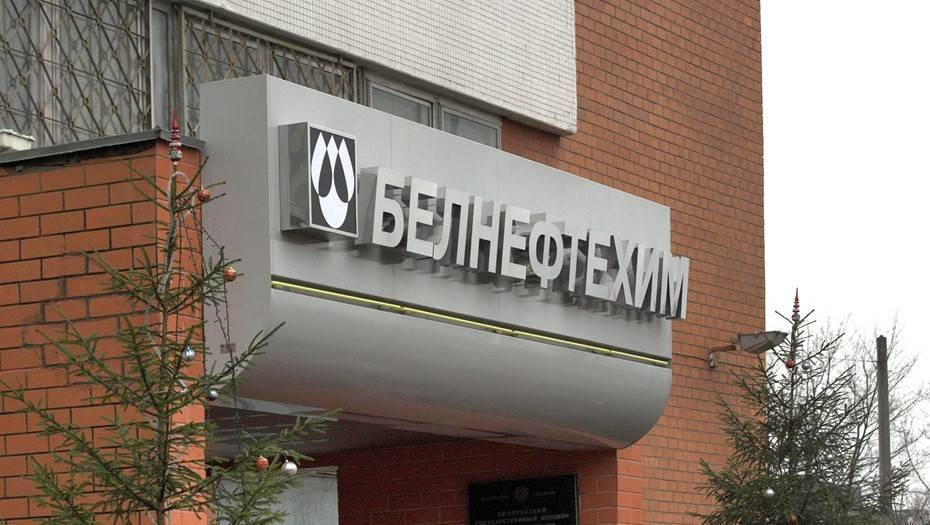 "Белнефтехим" сообщил о закупке первой партии российской нефти без премии к цене