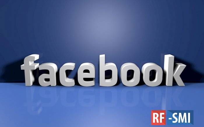 Марков отметил неблагонадежность Facebook и призвал создать российский аналог соцсети
