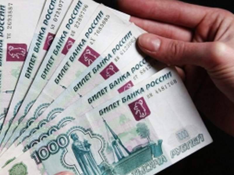 Жительница Челябинска продает купюру в тысячу рублей за 7 миллионов