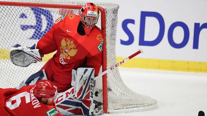 Сборные России и Швеции обменялись голами на первых минутах полуфинала МЧМ
