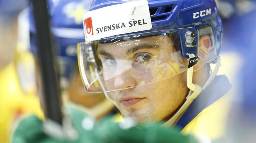 Лучшего бомбардира сборной Швеции по хоккею удалили до конца матча с Россией
