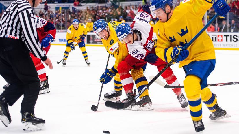 Сборная России пропустила четвёртую шайбу от Швеции в полуфинале МЧМ