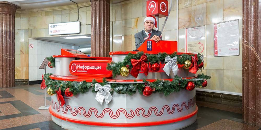 Почти семь тысяч человек воспользовались новогодней почтой столичного метро