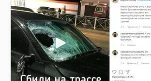 Гибель пешеходов в Дагестане вызвала в Instagram дискуссию о поведении на дорогах