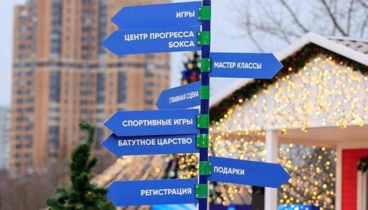 Более 100 тысяч посетителей приняла Рождественская елка от Федерации бокса России в Москве