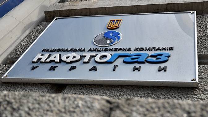 В «Нафтогазе» раскрыли подробности мирового соглашения с «Газпромом»