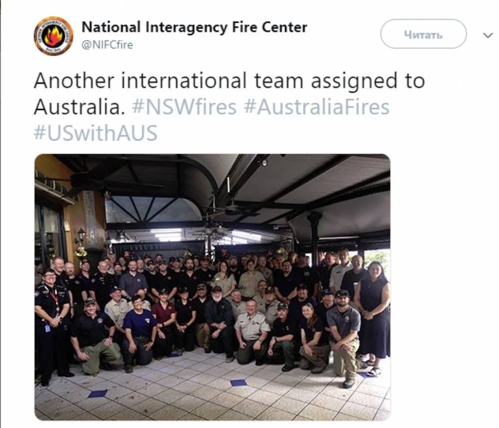 На борьбу с пожарами в Австралии направили более 100 американских пожарных