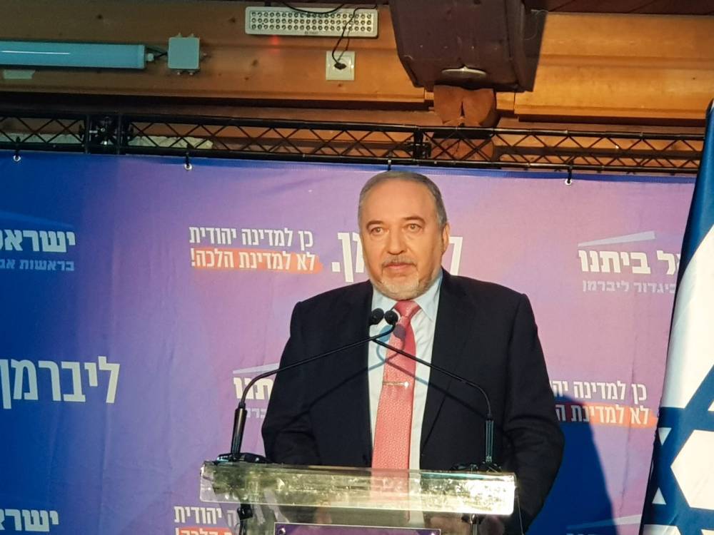Либерман: арабские депутаты вновь показали что они пособники террористов - Cursorinfo: главные новости Израиля