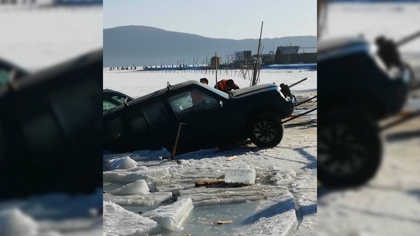Во Владивостоке десятки автомобилей провалились под лёд