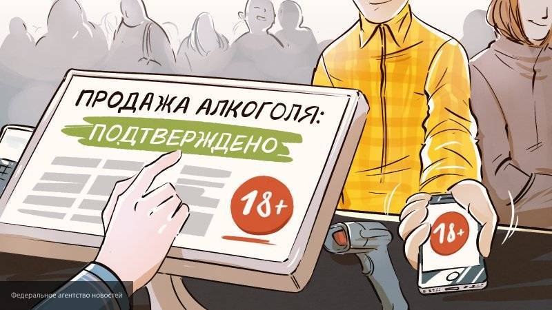 Гимназист отравился спиртным, купленным в Петербурге по копии паспорта 18-летнего украинца