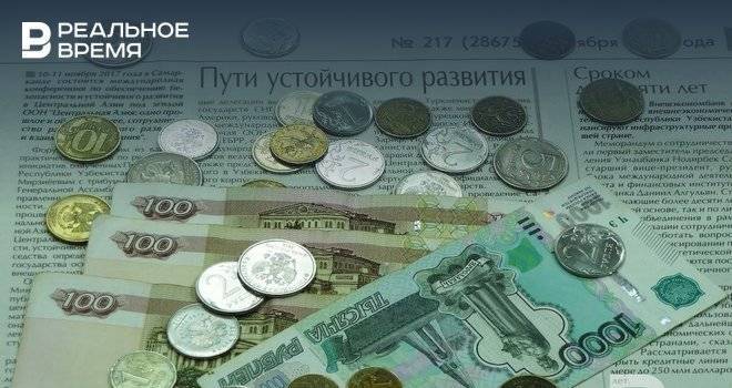 В Татарстане вырос минимальный размер оплаты труда
