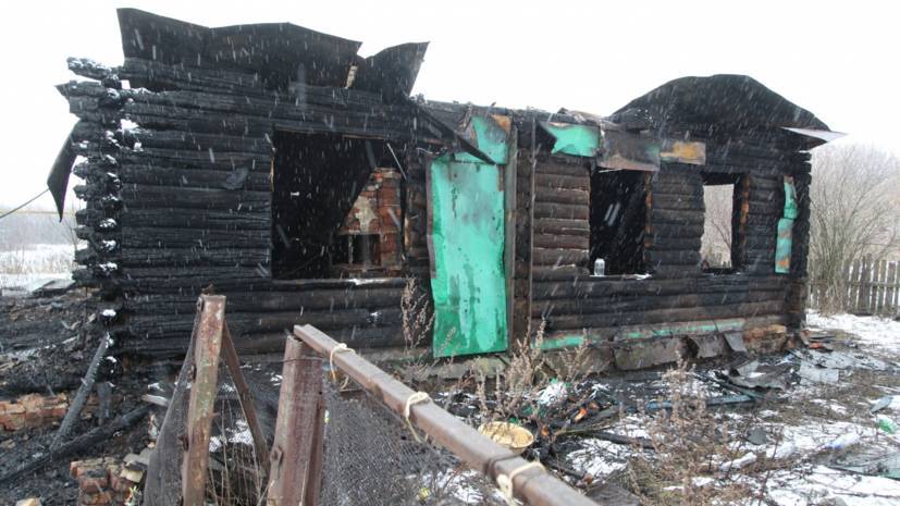 В Пензенской области возбудили дело по факту пожара в частном доме