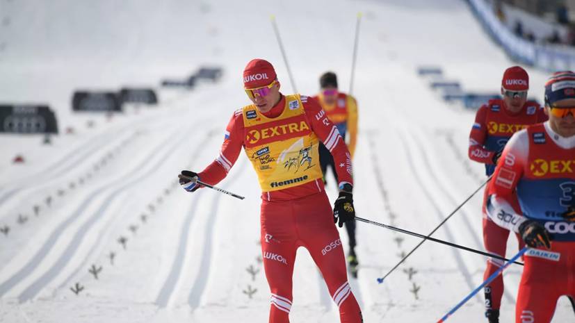 Большунов одержал победу на «Тур де Ски»