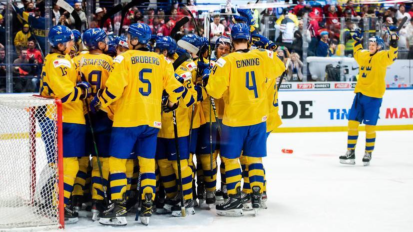 Сборная Швеции обыграла Финляндию и завоевала бронзу на МЧМ по хоккею