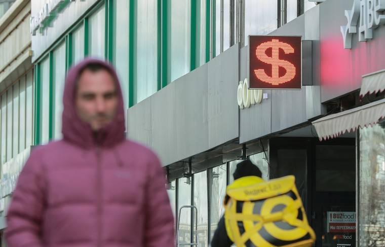 Рубль снизился к доллару и евро на открытии торгов