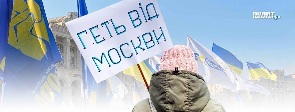 «Нас обманули с независимостью». Горькое прозрение на украинском ТВ