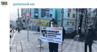 Акция в поддержку Абдулмумина Гаджиева началась в Махачкале