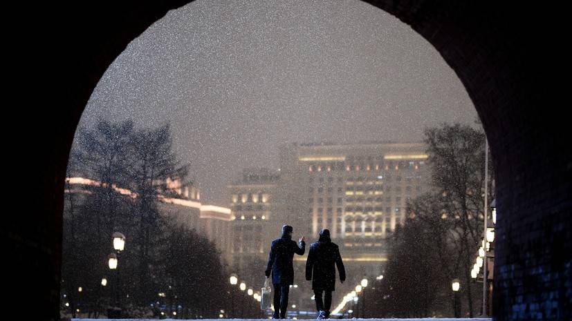 «С небольшим снежком и лёгким морозом»: синоптики рассказали о погоде в Москве на Рождество