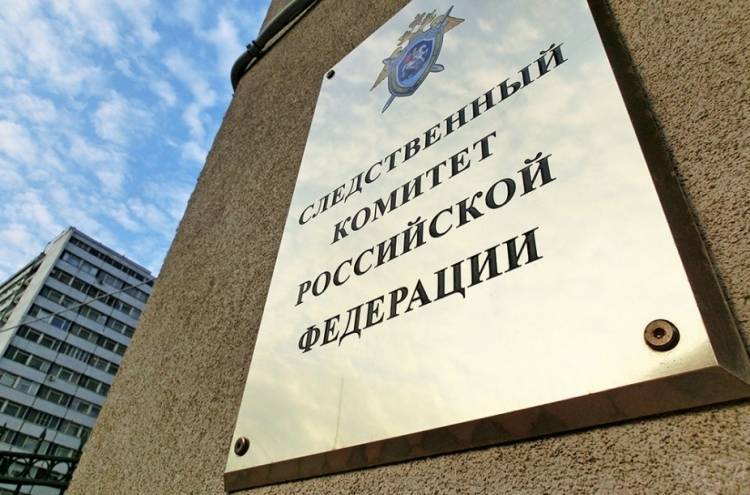 СК возбудил дело после убийства начальника отдела Роскосмоса в Подмосковье