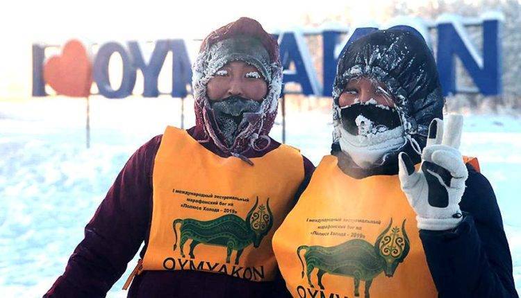 Участники марафона пробежали более 40 км на «Полюсе холода» в Якутии