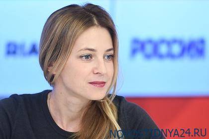 Поклонская заявила о готовности стать послом России в Киеве