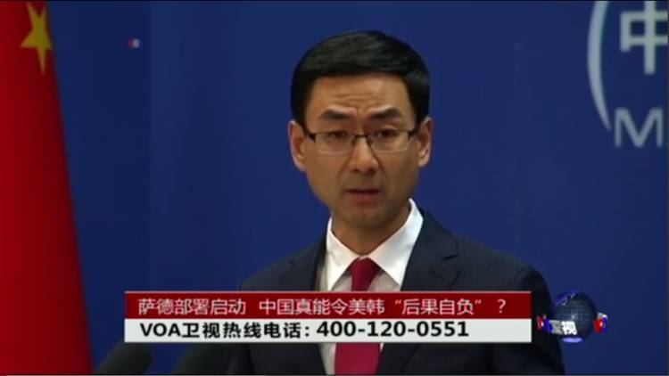 Китай призвал США выдавать визы для участия в заседаниях ООН