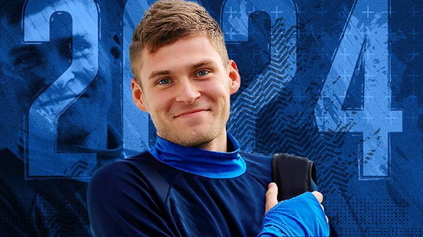 «Динамо» объявило о трансфере Скопинцева
