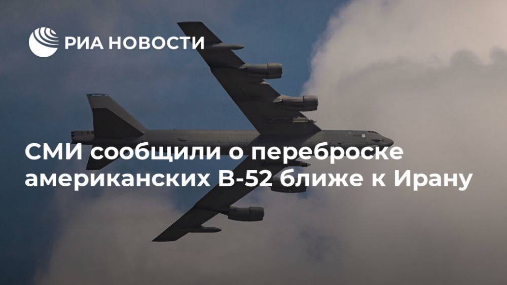 СМИ сообщили о переброске американских B-52 ближе к Ирану - ria.ru - Москва - США - Иран - Индия - штат Луизиана