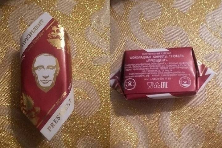 Омским детям раздали конфеты с Путиным с водкой в составе