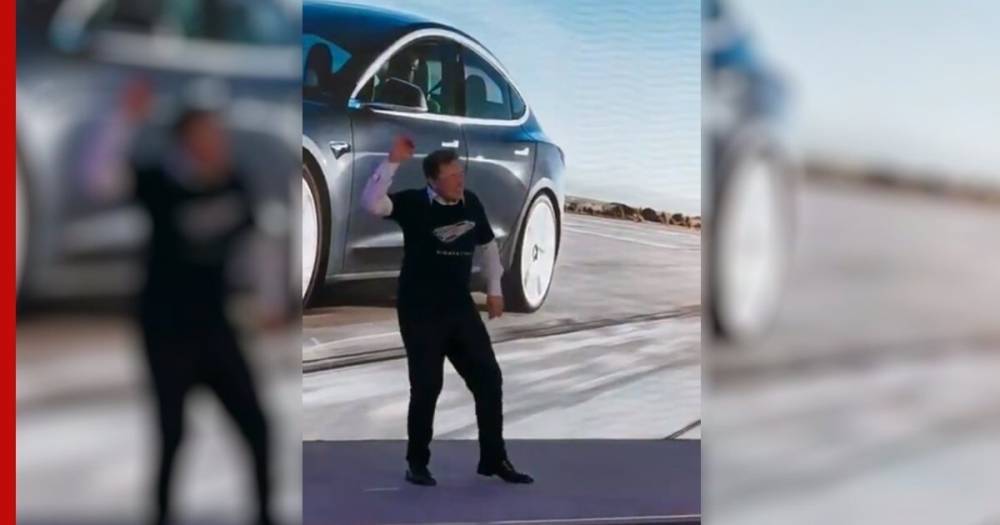 Видео с танцем Илона Маска на презентации в Китае обсуждают в сети