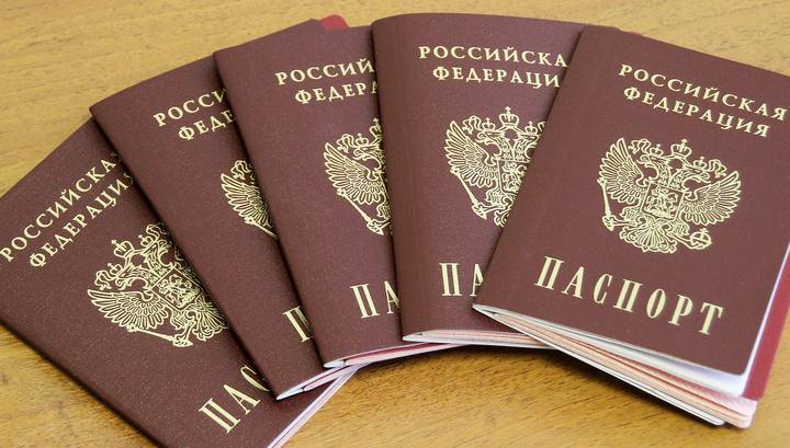 Российский паспорт стал менее привлекательным